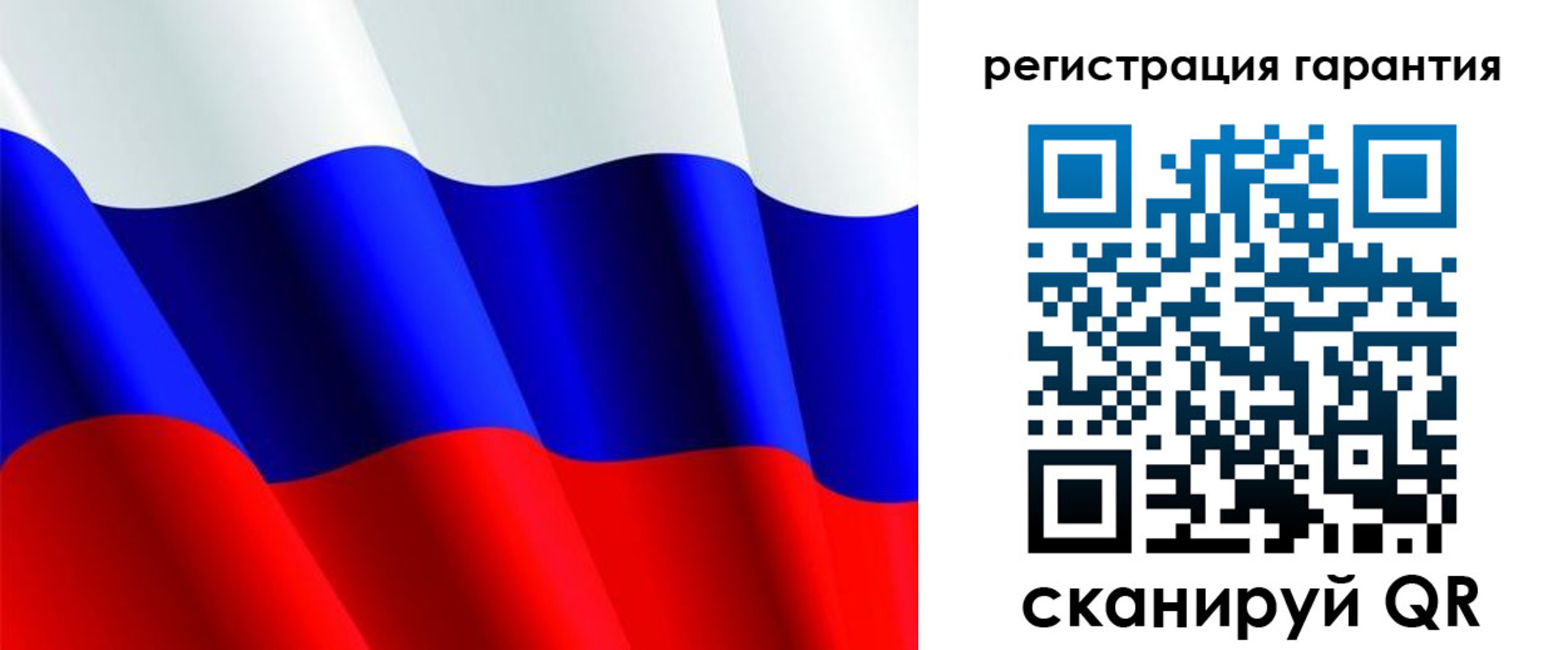 прописка гарантия в Волжском