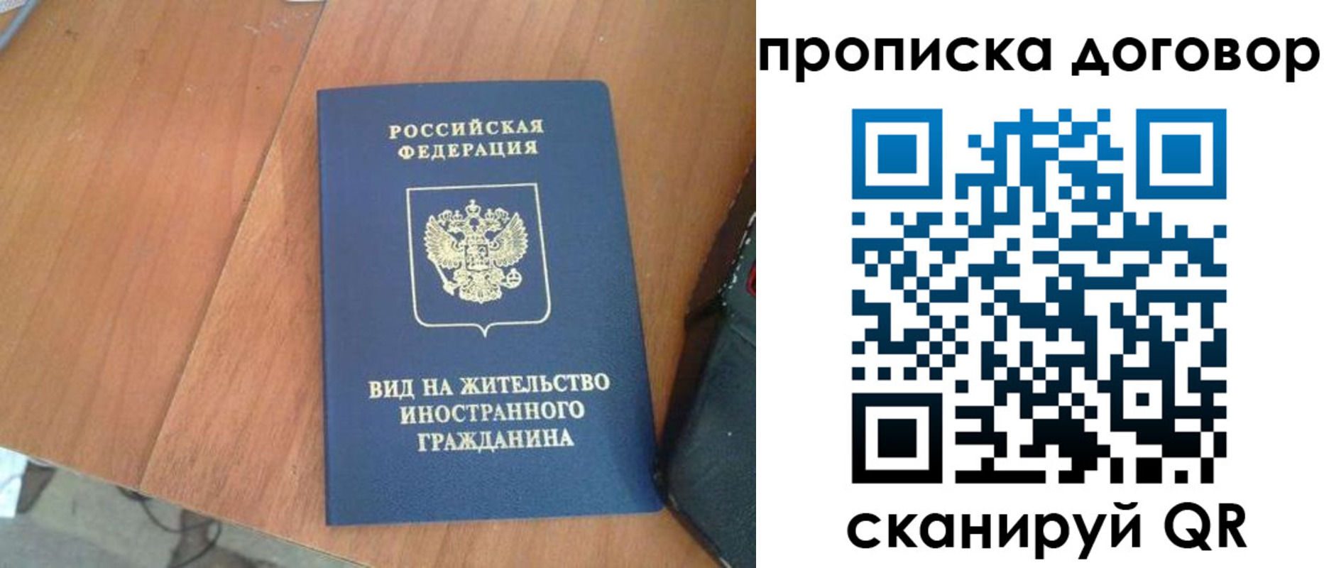 регистрация для школы в Волжском