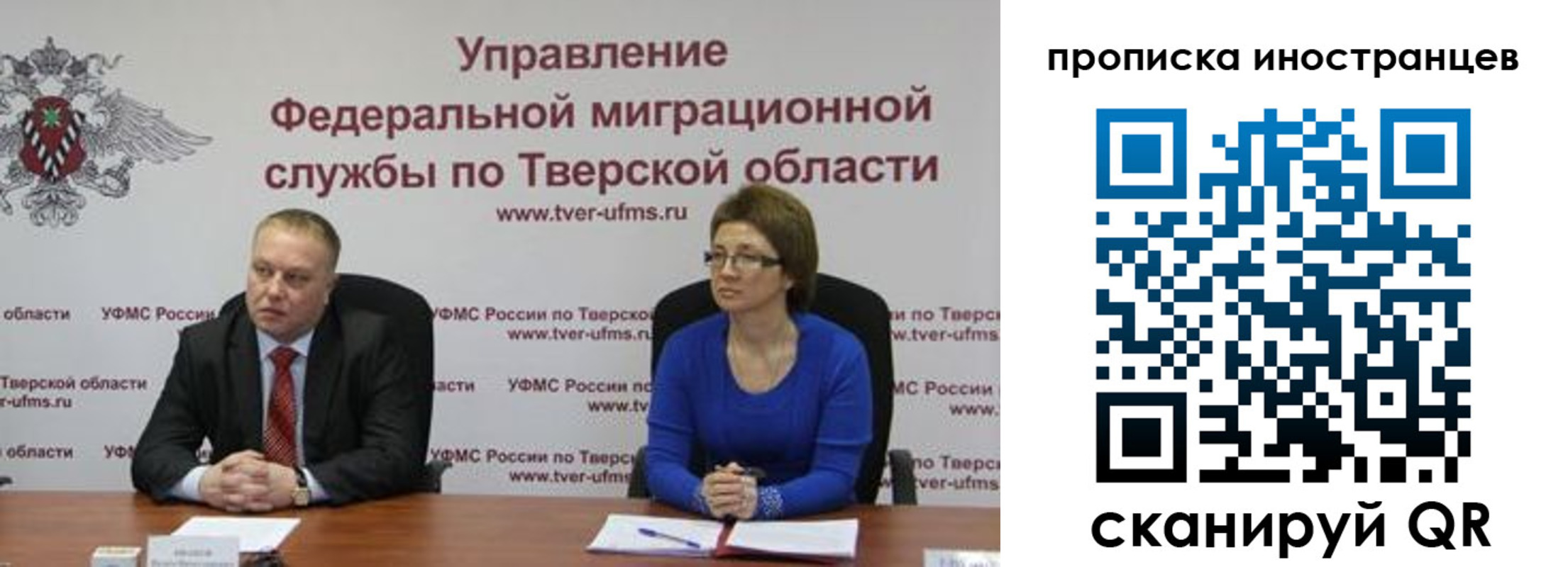 прописка паспорт в Волжском