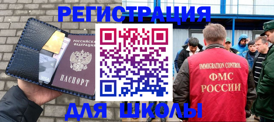 найти адрес прописки в Волжском